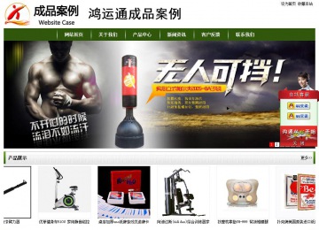 經(jīng)濟(jì)型成品案例站No:8382