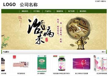 經(jīng)濟型成品案例站No:8382