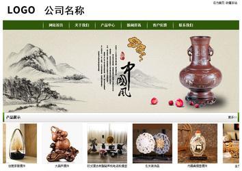 經(jīng)濟(jì)型成品案例站No:8382