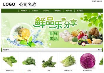 經(jīng)濟(jì)型成品案例站No:8382