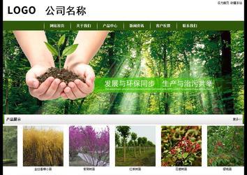 經(jīng)濟(jì)型成品案例站No:8382