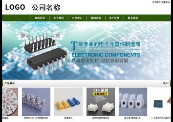 經(jīng)濟(jì)型成品案例站No:8382