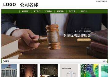 經(jīng)濟型成品案例站No:8382