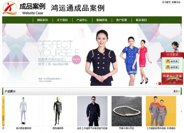 經(jīng)濟型成品案例站No:8382