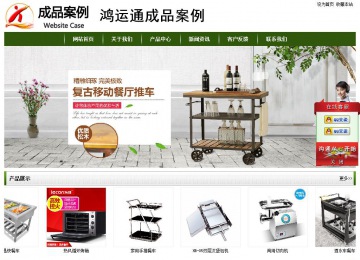 經(jīng)濟(jì)型成品案例站No:8382