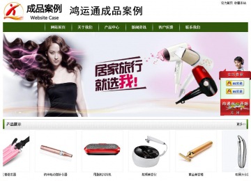 經(jīng)濟(jì)型成品案例站No:8382