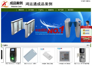 經(jīng)濟(jì)型成品案例站No:8382