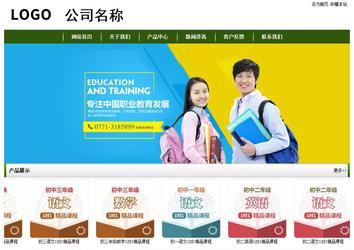 經(jīng)濟(jì)型成品案例站No:8382