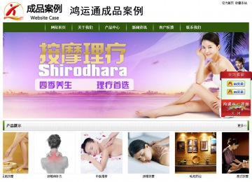 經(jīng)濟型成品案例站No:8382