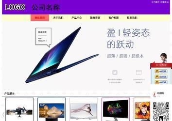 經(jīng)濟型成品案例站No:8383