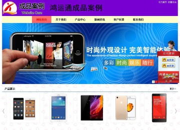 經(jīng)濟(jì)型成品案例站No:8383