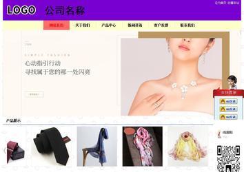 經(jīng)濟(jì)型成品案例站No:8383