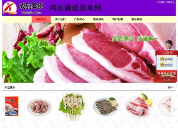 經(jīng)濟(jì)型成品案例站No:8383