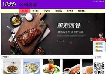 經(jīng)濟(jì)型成品案例站No:8383