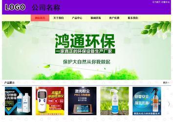 經(jīng)濟型成品案例站No:8383