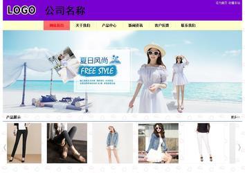 經(jīng)濟(jì)型成品案例站No:8383