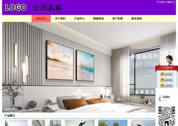 經(jīng)濟(jì)型成品案例站No:8383