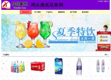 經(jīng)濟型成品案例站No:8383