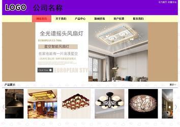 經(jīng)濟型成品案例站No:8383