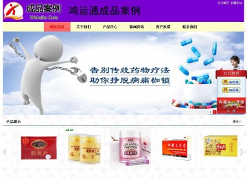 經(jīng)濟型成品案例站No:8383