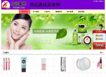 經(jīng)濟型成品案例站No:8383