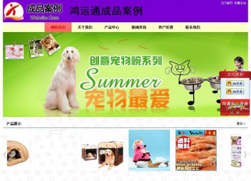 經(jīng)濟(jì)型成品案例站No:8383