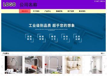 經(jīng)濟(jì)型成品案例站No:8383