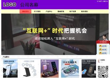 經(jīng)濟型成品案例站No:8383