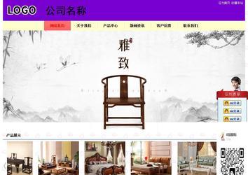 經(jīng)濟(jì)型成品案例站No:8383