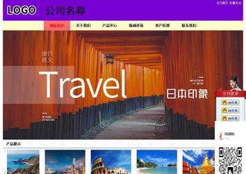 經(jīng)濟型成品案例站No:8383