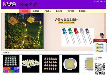 經(jīng)濟(jì)型成品案例站No:8383