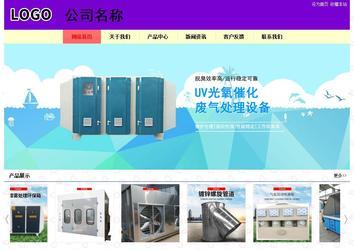 經(jīng)濟(jì)型成品案例站No:8383