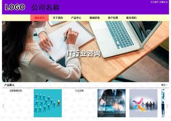 經(jīng)濟型成品案例站No:8383