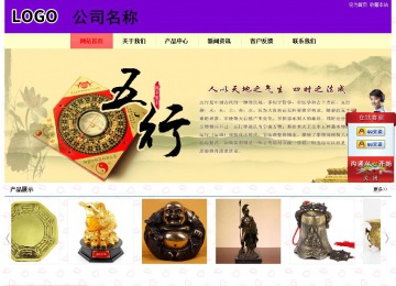 經(jīng)濟型成品案例站No:8383