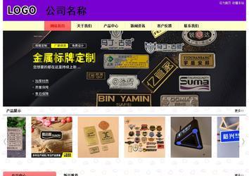 經(jīng)濟型成品案例站No:8383