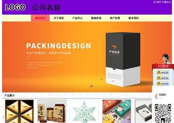 經(jīng)濟型成品案例站No:8383