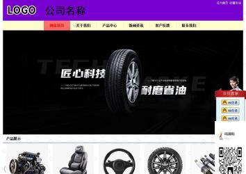 經(jīng)濟(jì)型成品案例站No:8383