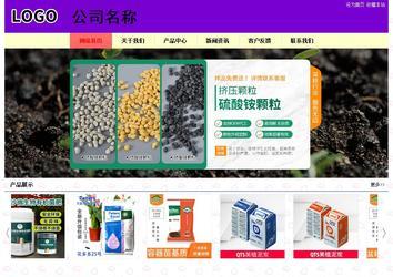 經(jīng)濟(jì)型成品案例站No:8383