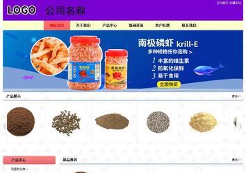 經(jīng)濟(jì)型成品案例站No:8383