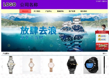 經(jīng)濟型成品案例站No:8383