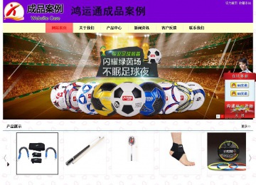 經(jīng)濟型成品案例站No:8383