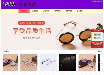 經(jīng)濟型成品案例站No:8383