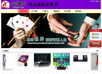 經(jīng)濟型成品案例站No:8383