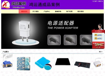 經(jīng)濟型成品案例站No:8383