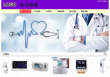 經(jīng)濟型成品案例站No:8383