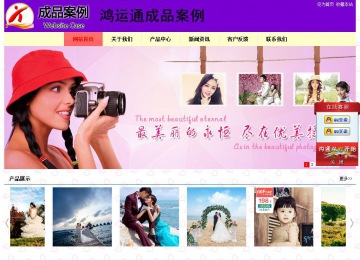 經(jīng)濟(jì)型成品案例站No:8383