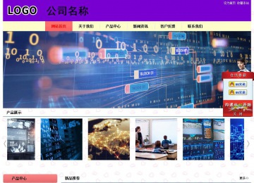 經(jīng)濟(jì)型成品案例站No:8383