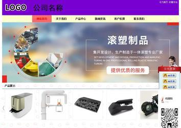 經(jīng)濟(jì)型成品案例站No:8383