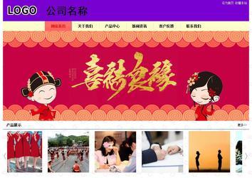 經(jīng)濟(jì)型成品案例站No:8383