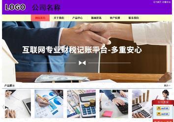 經(jīng)濟(jì)型成品案例站No:8383